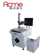 Système de marquage au laser UV